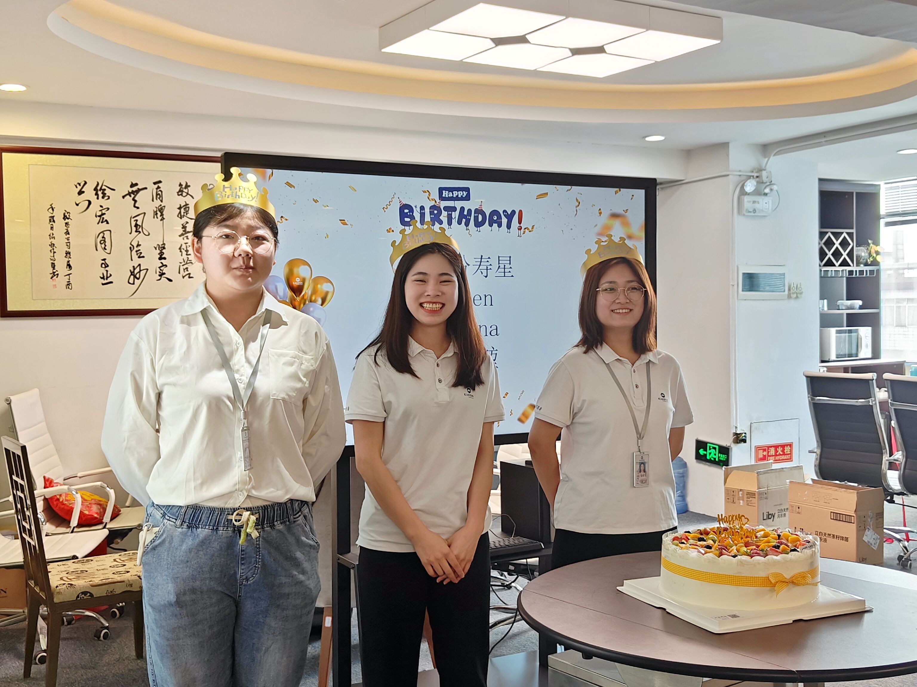 QQ photo 20230515143718