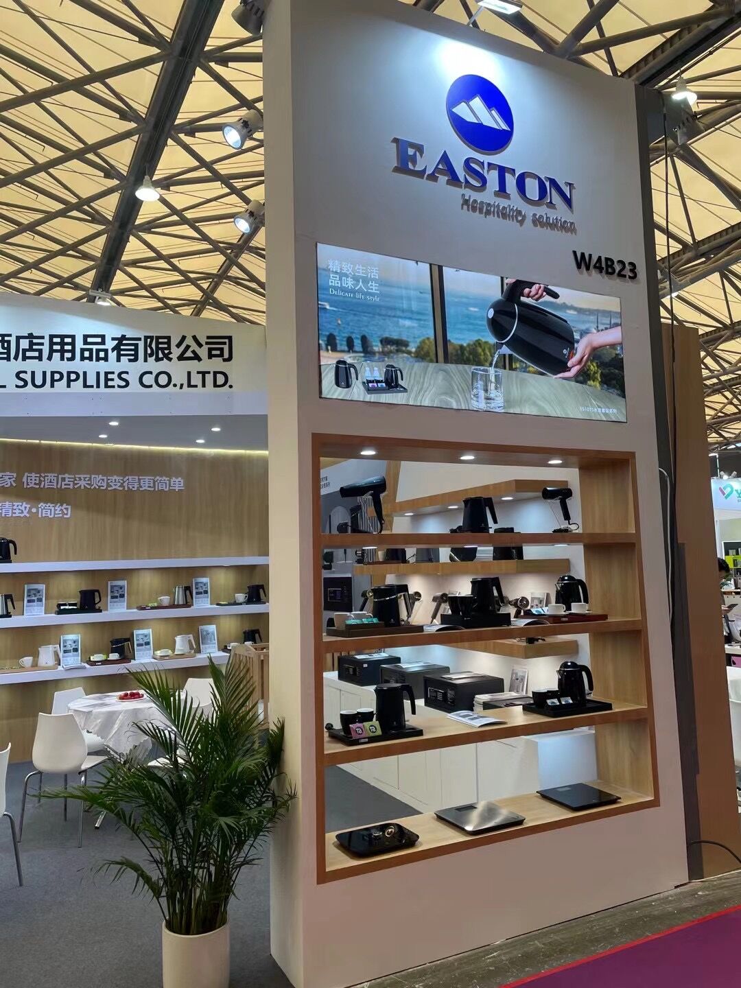 fournitures d'h&ocirc;tel easton