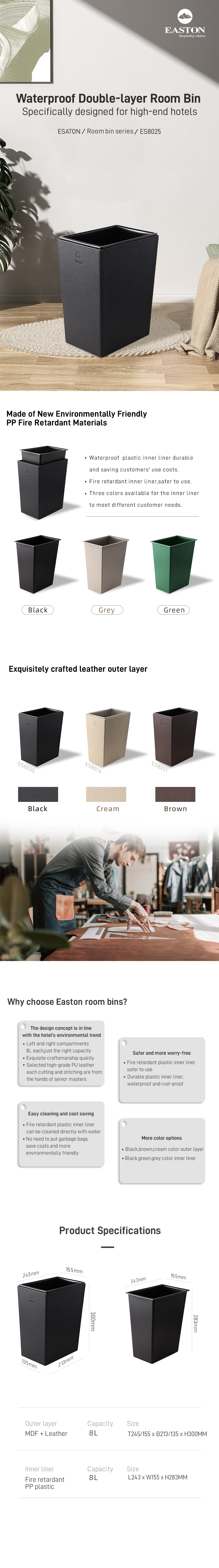 单格垃圾桶详情页 - 英文