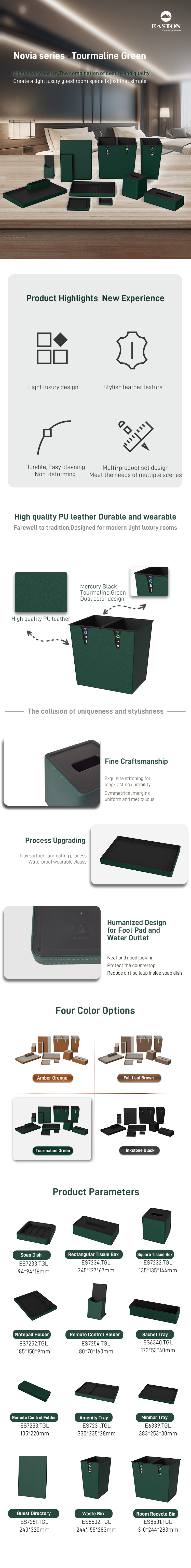 乐维雅客房套件系列 - 碧玺绿 - 英文详情页