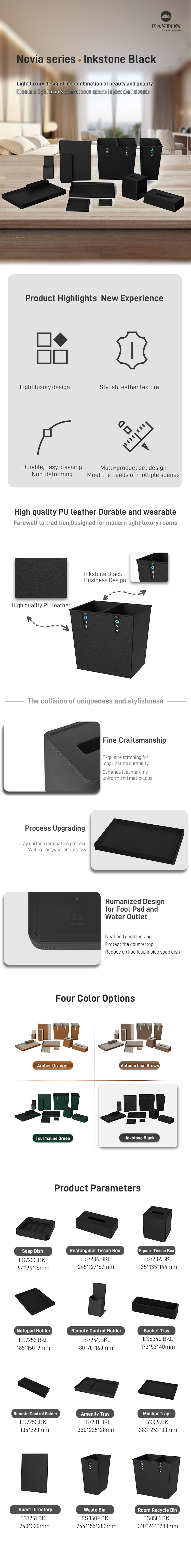 乐维雅客房套件系列 ● 墨砚黑 - 英文详情页