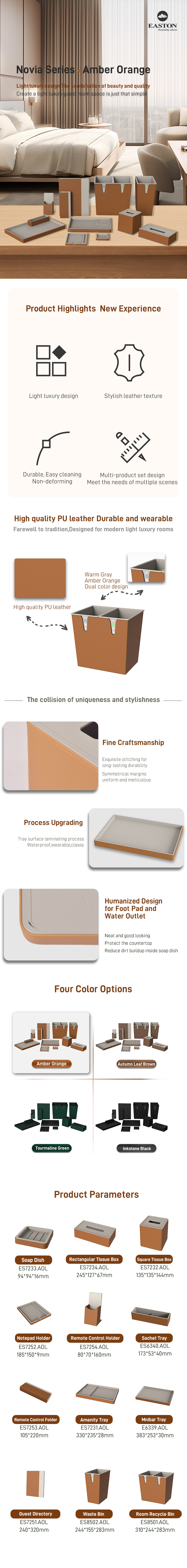 乐维雅客房套件系列greep琥珀橙-英文详情页